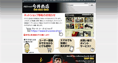 Desktop Screenshot of bruceleedvd.com